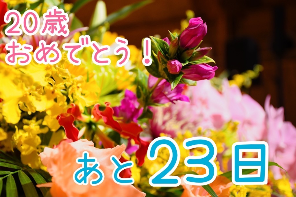 ユカ