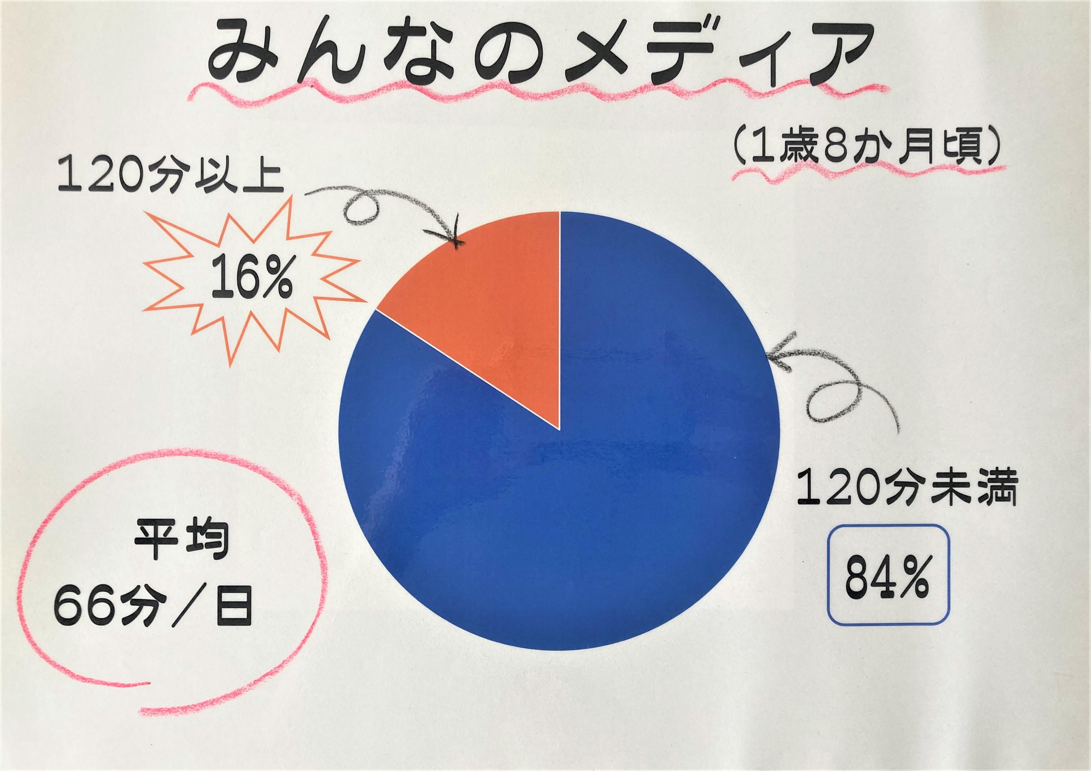 5資料1.jpg