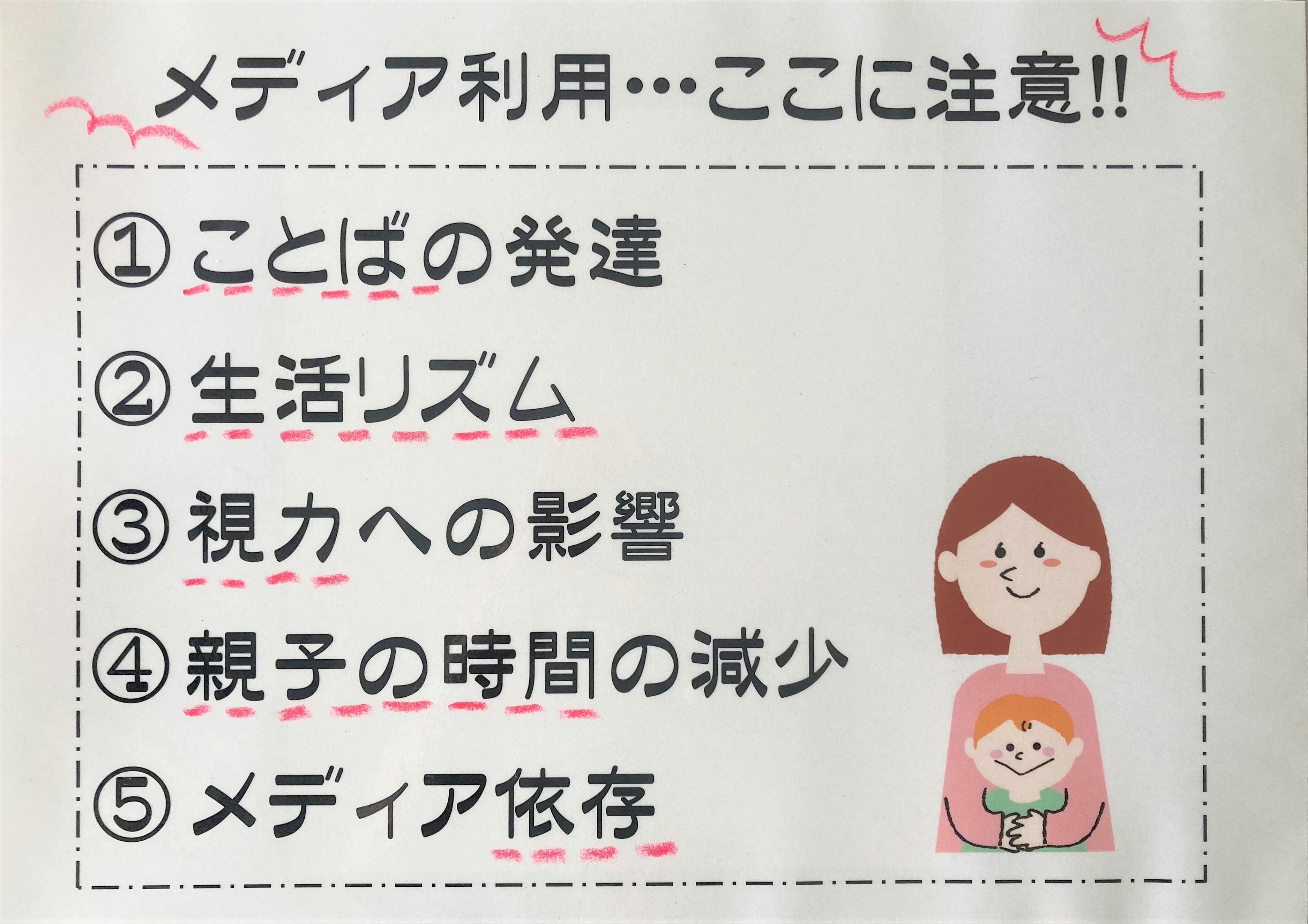 6資料2.jpg