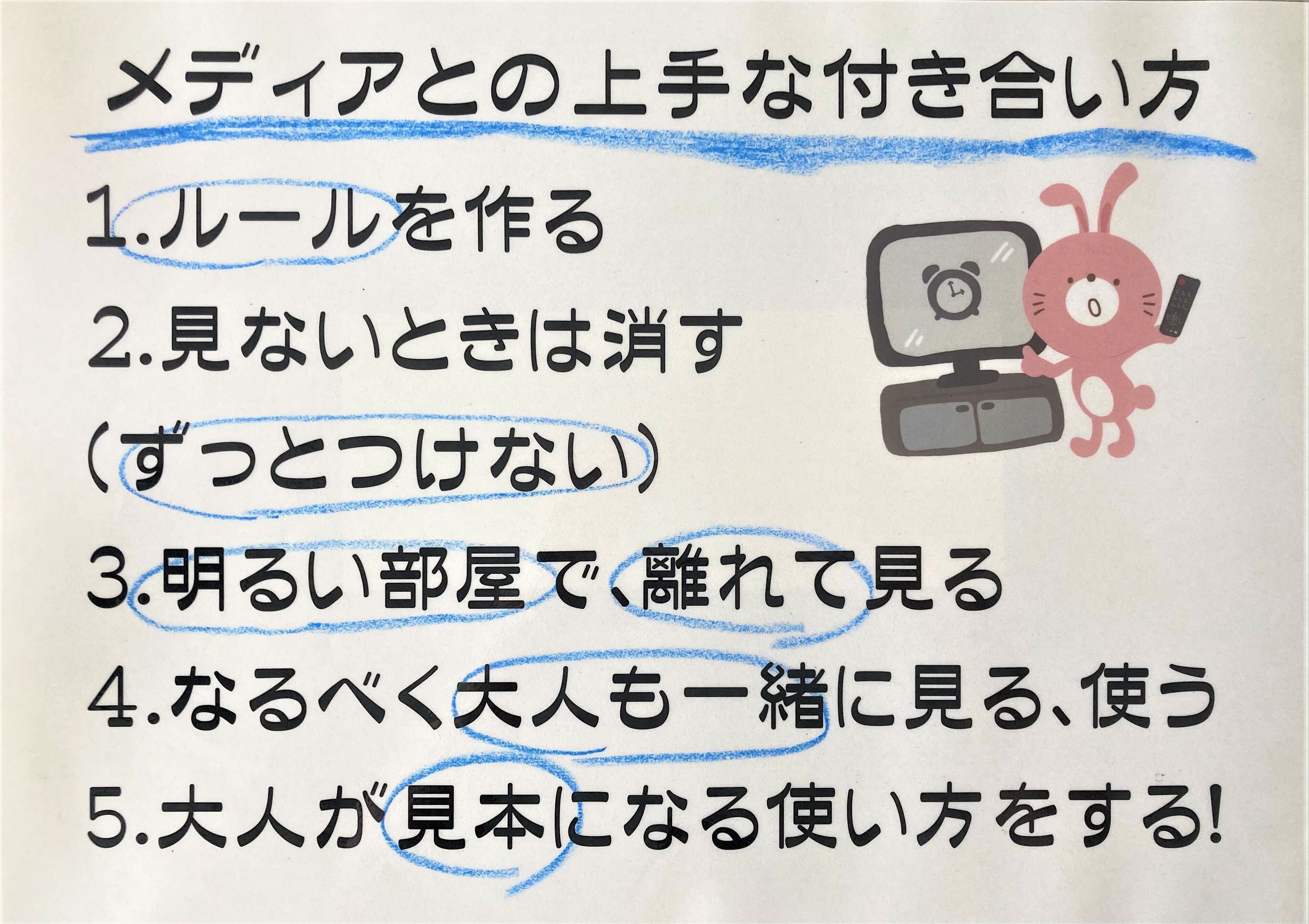 7資料3.jpg