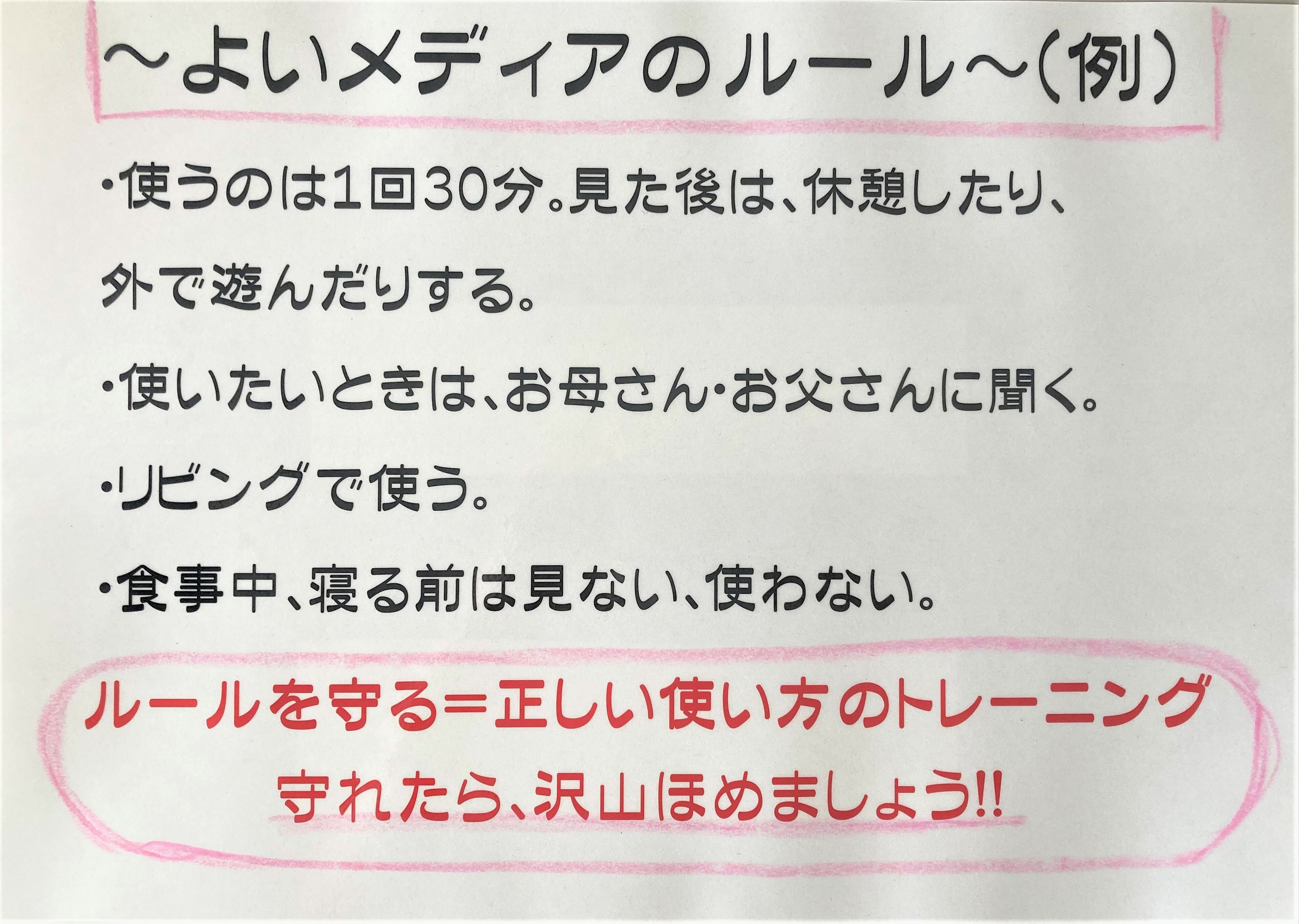 8資料4.jpg