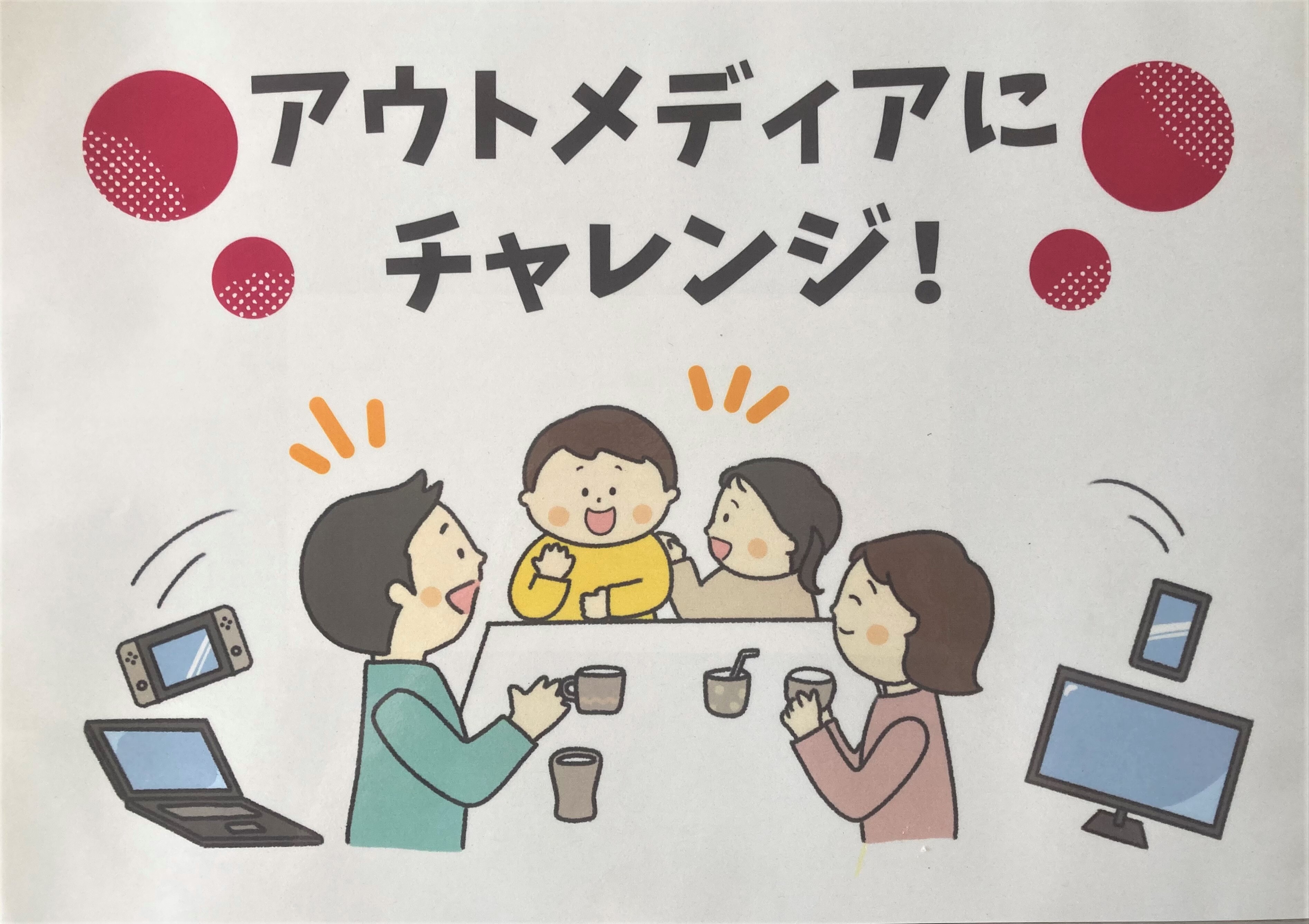 9資料5.jpg