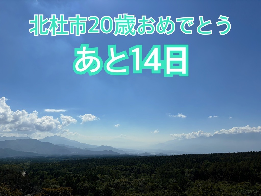 碧空