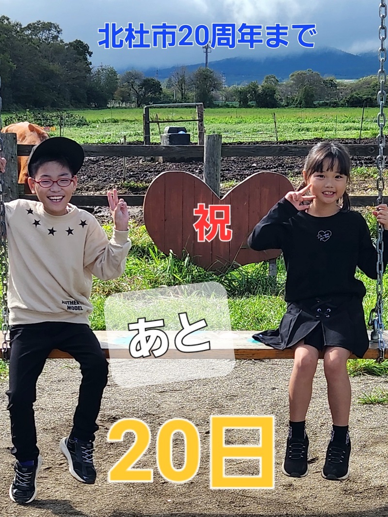あめみや