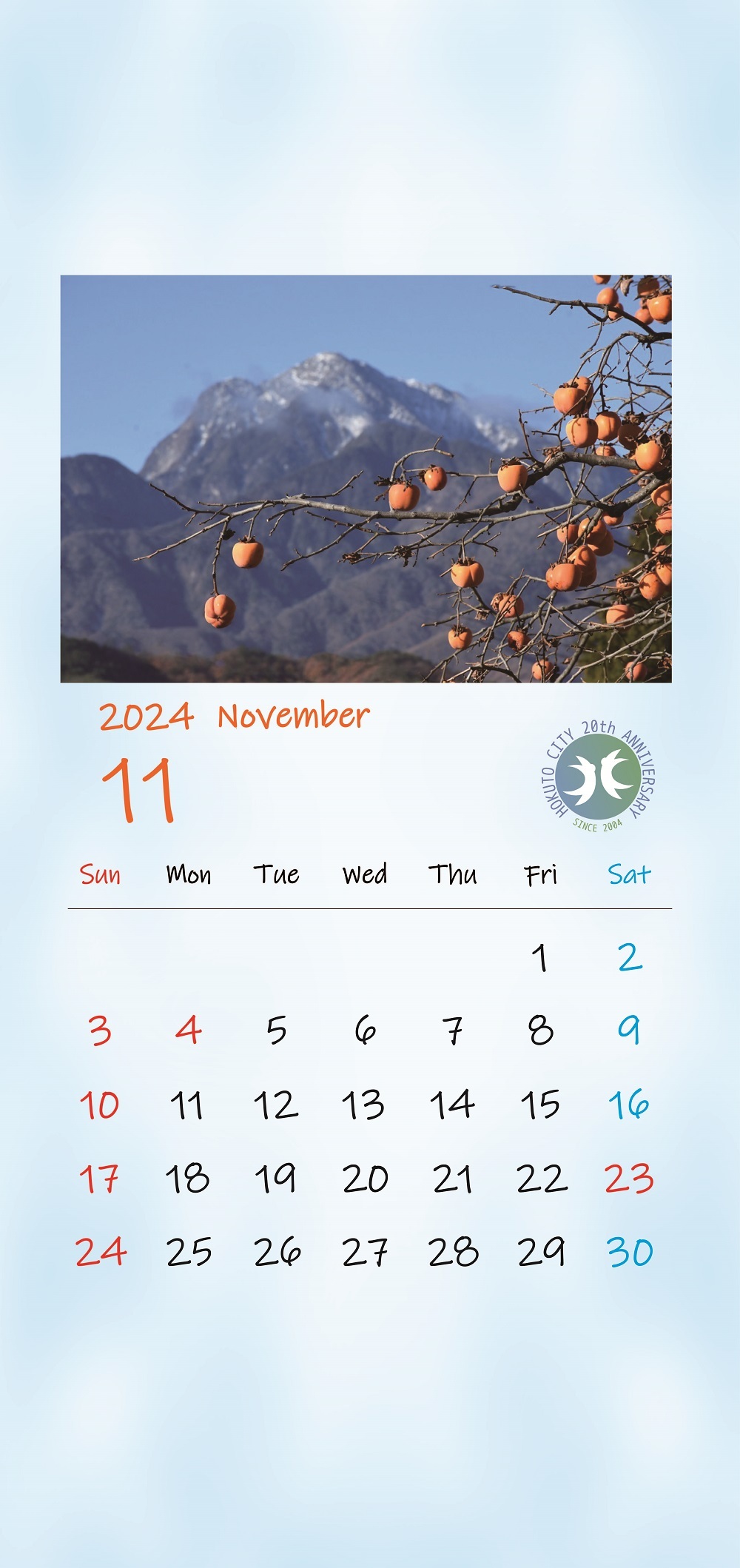 【スマホ】11月_柿と甲斐駒ヶ岳.jpg