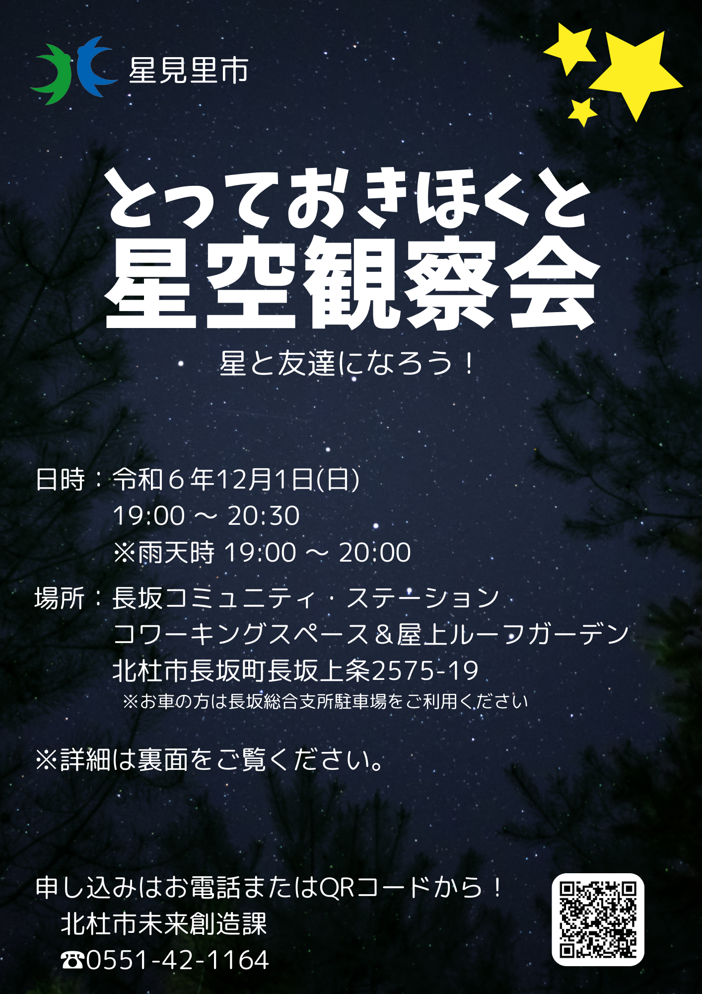 20241201_k2-1.png