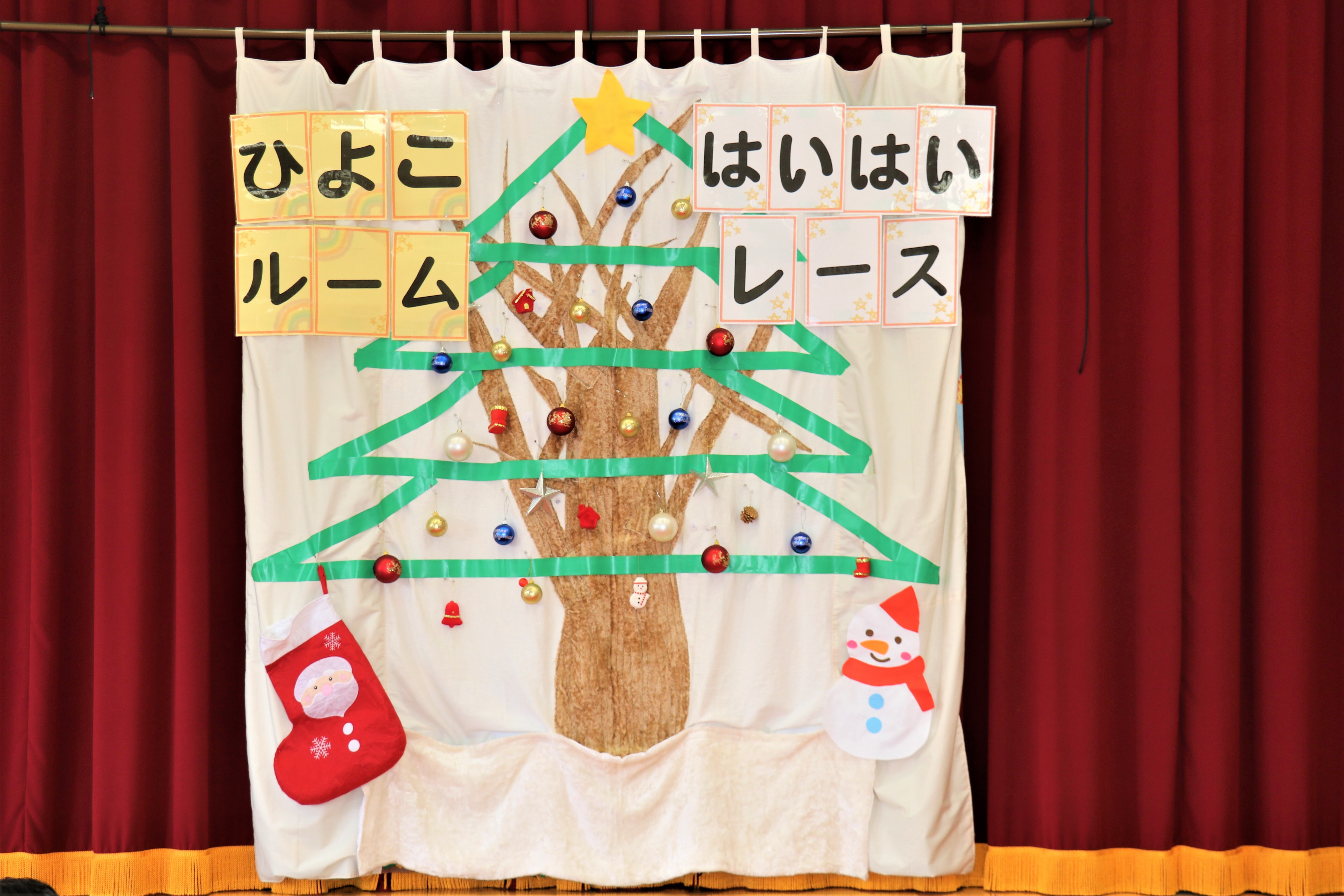 1シンボルツリー.jpg