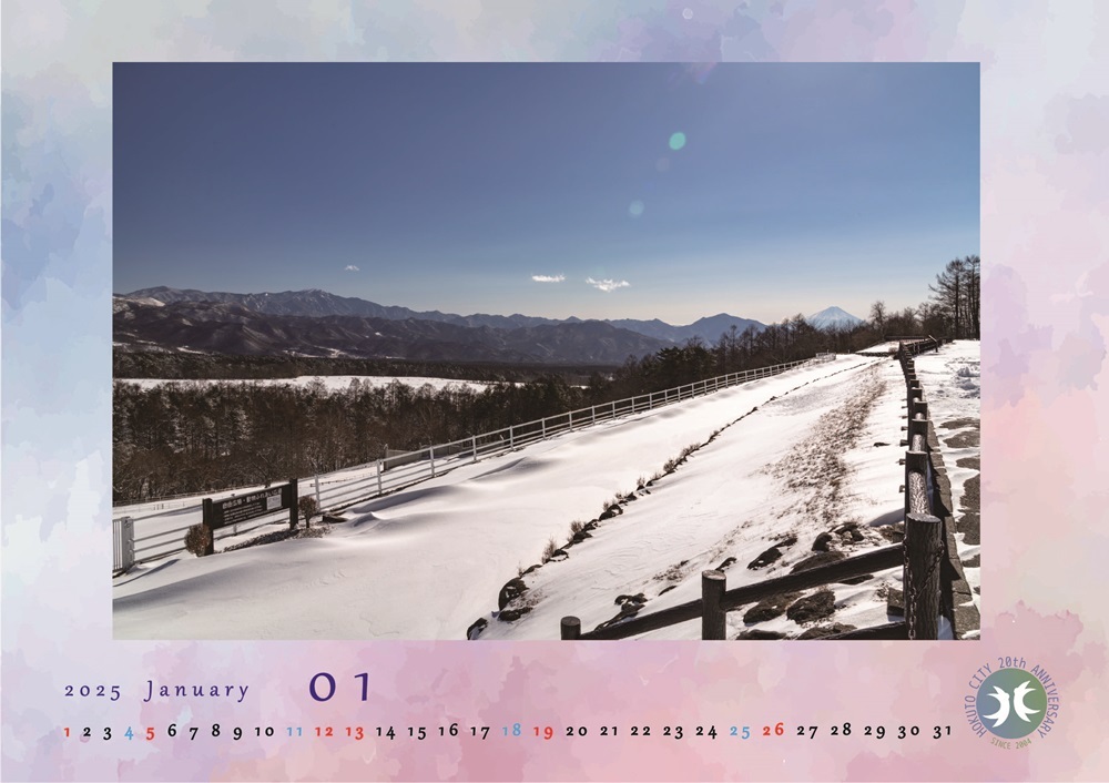 【PC】1月_県立まきば公園.jpg