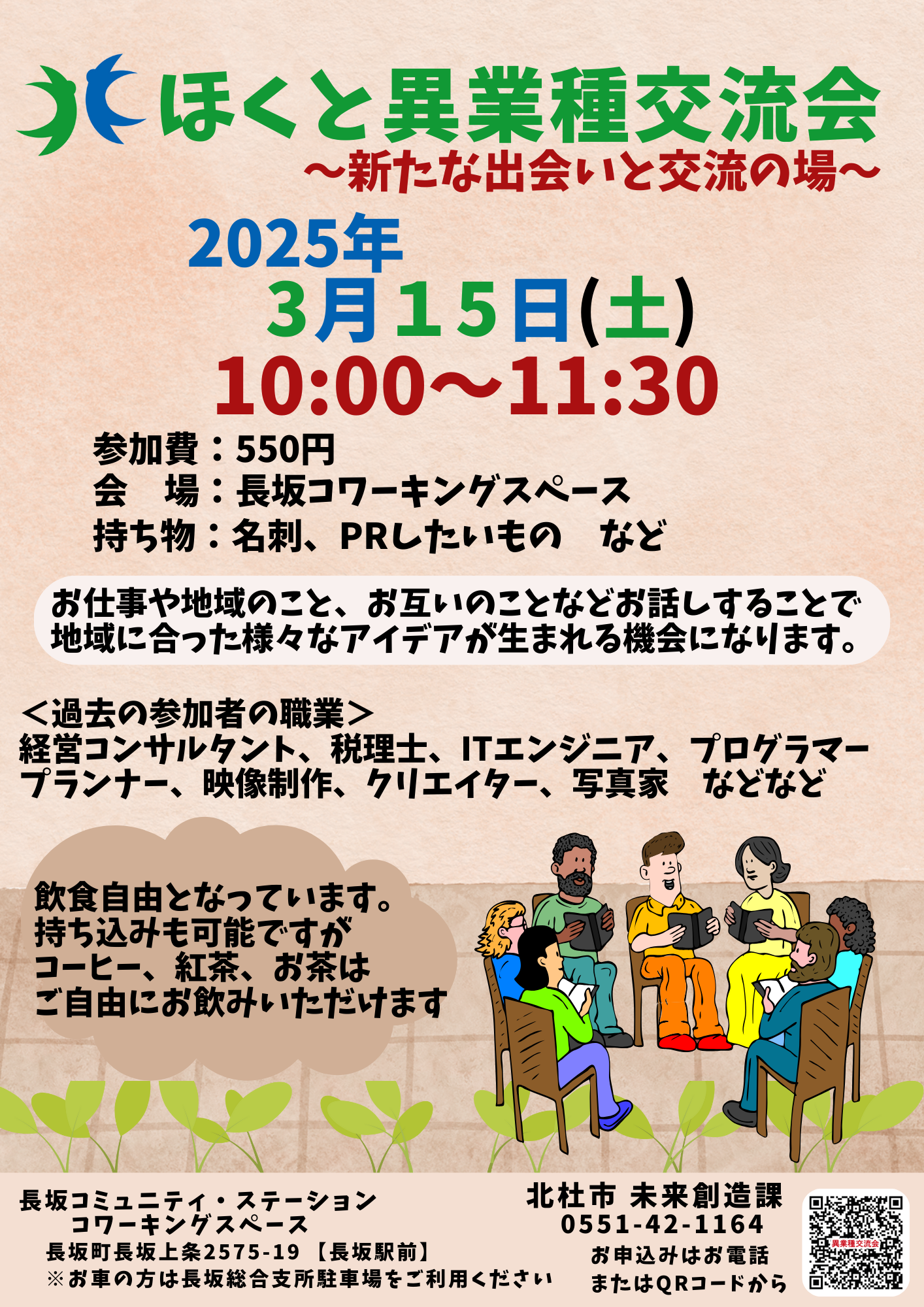 20250315.png