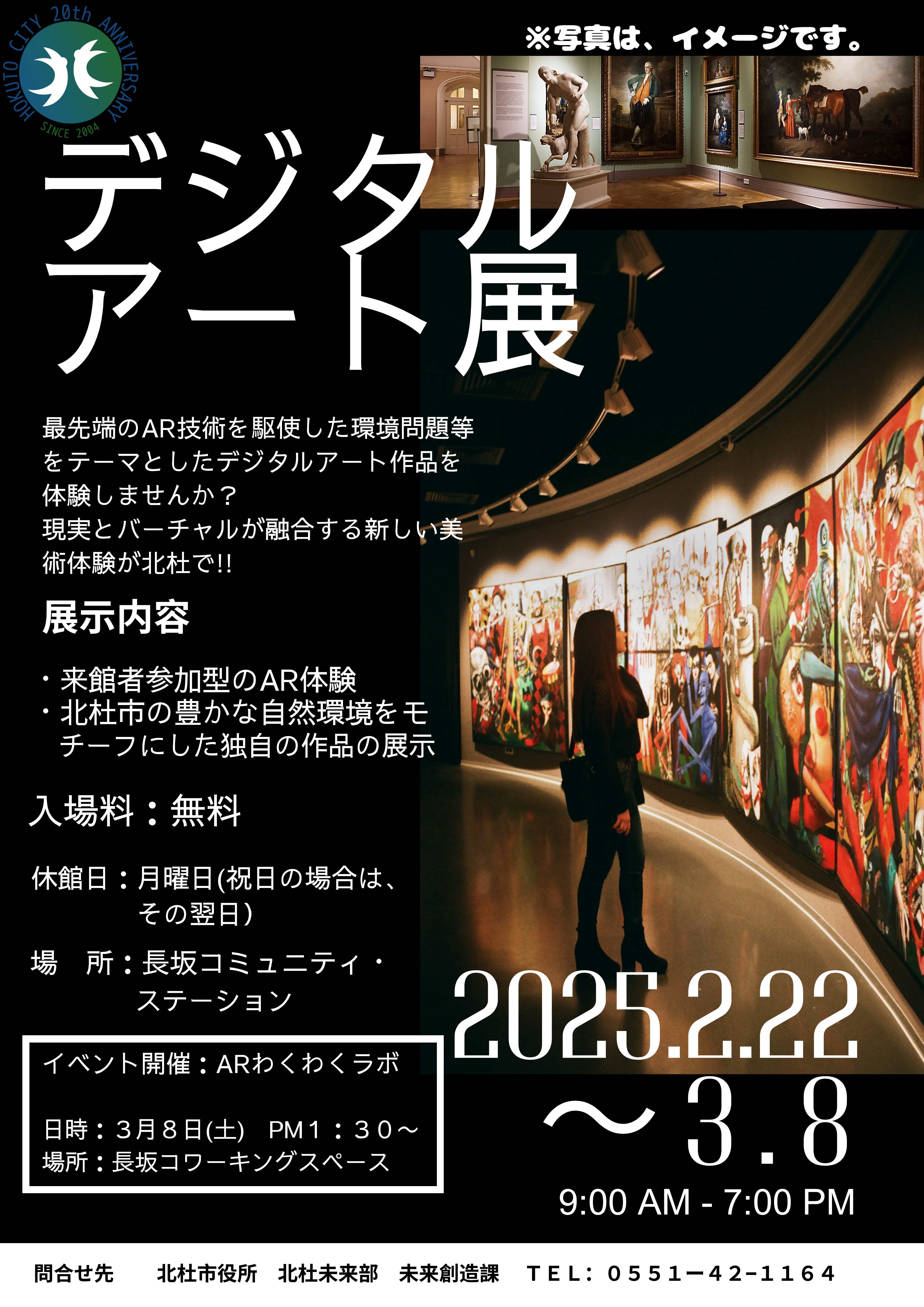 20250222.jpg