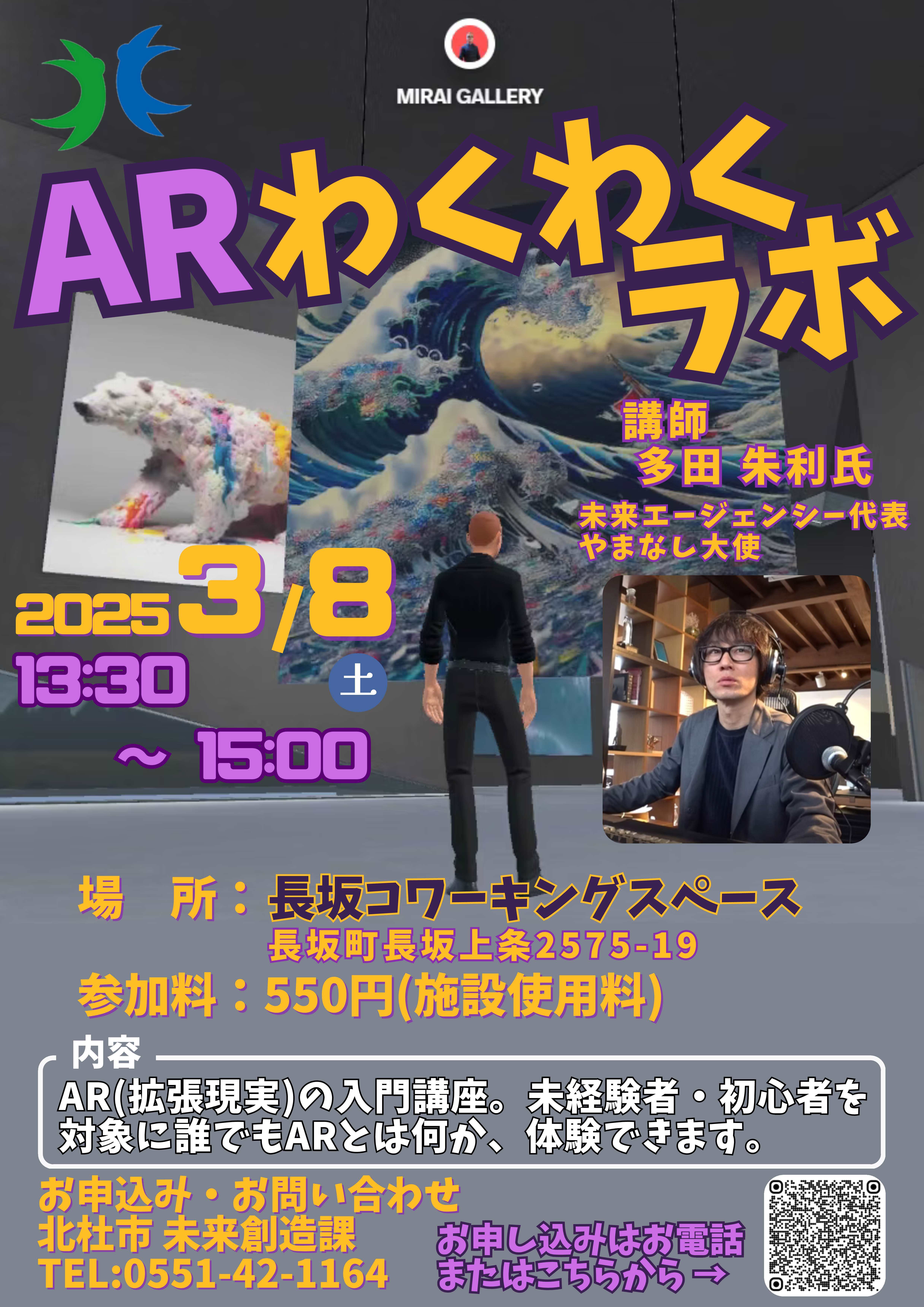 20250308.jpg
