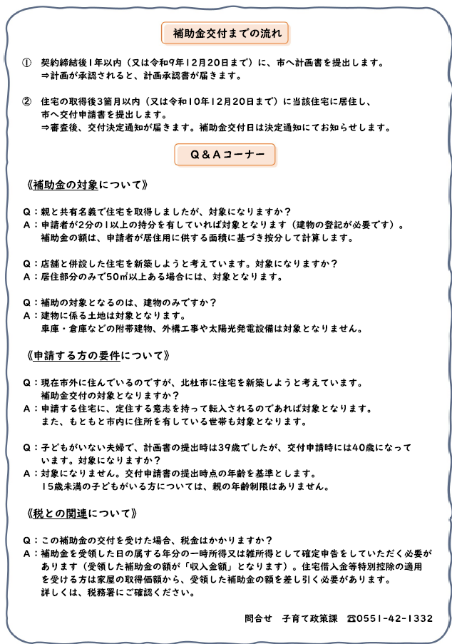 スクリーンショット 2025-03-05 102713.png