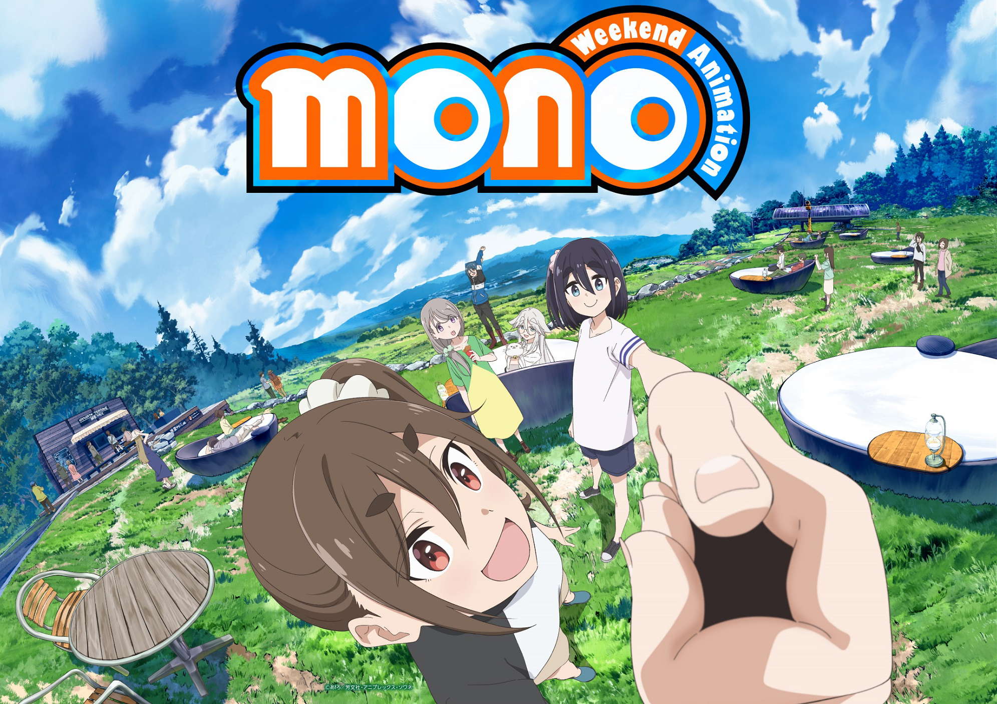 画像1【mono】ティザービジュアル(横).jpg