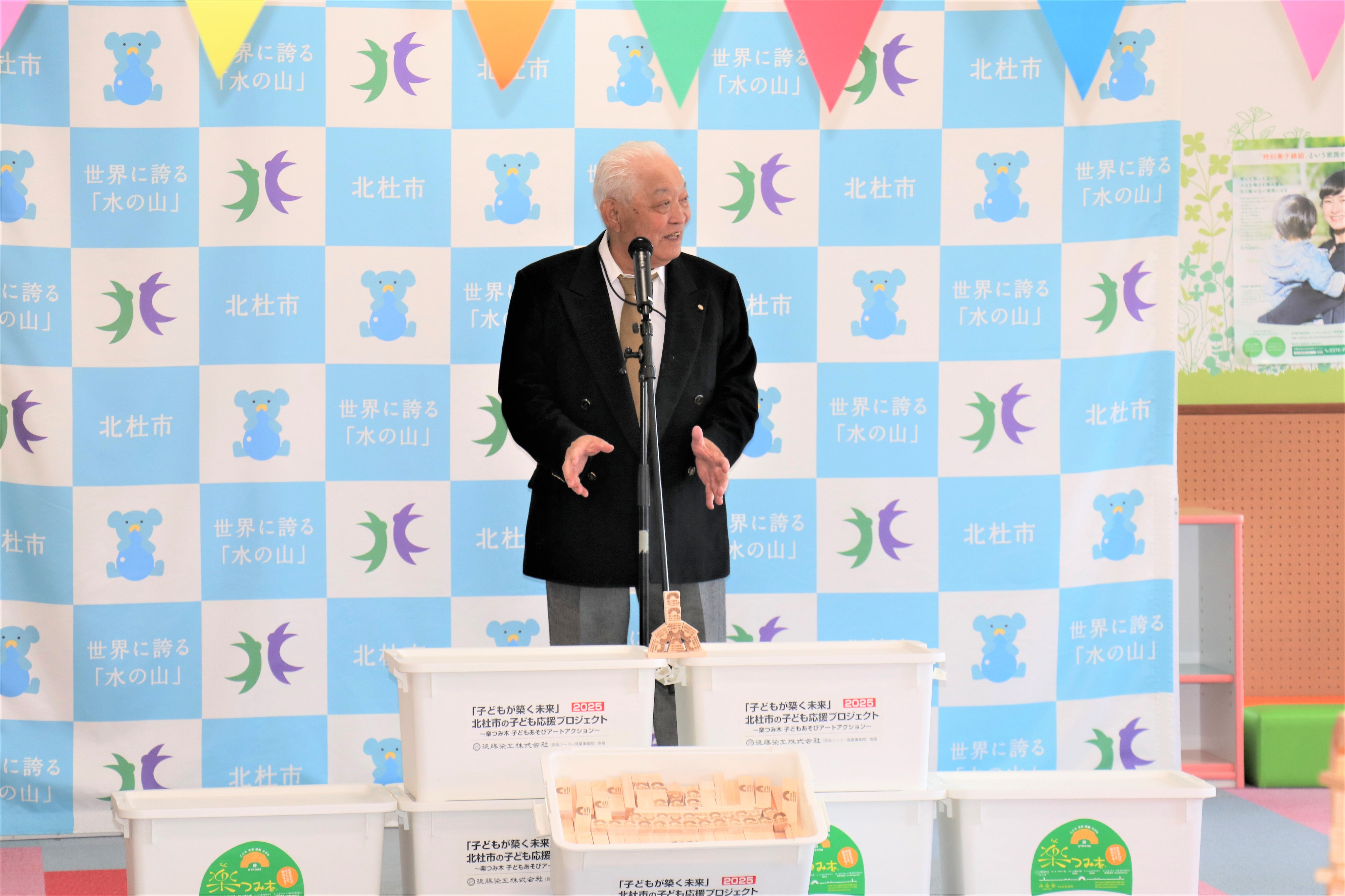 5後藤臣彦氏.JPG