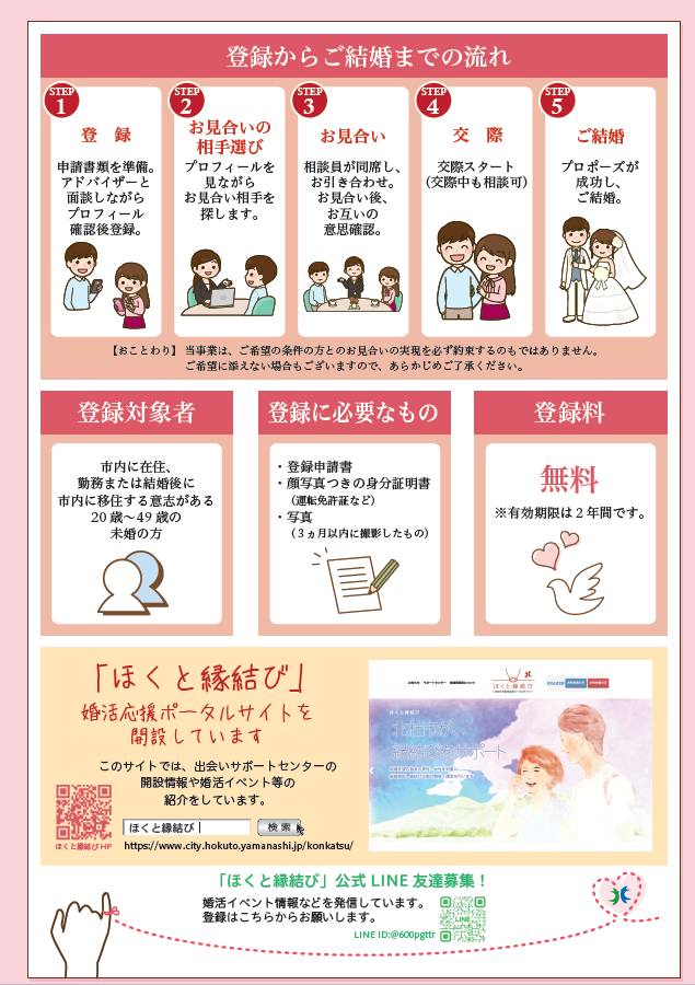 スクリーンショット 2025-03-26 100944.png