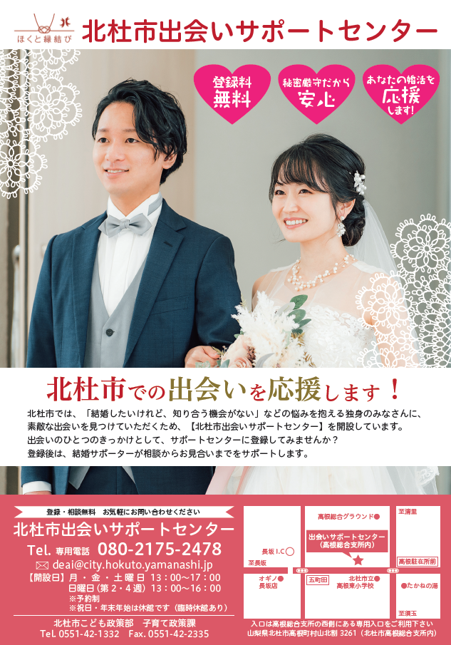 スクリーンショット 2025-03-26 100924.png
