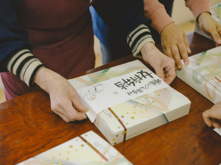 弁当