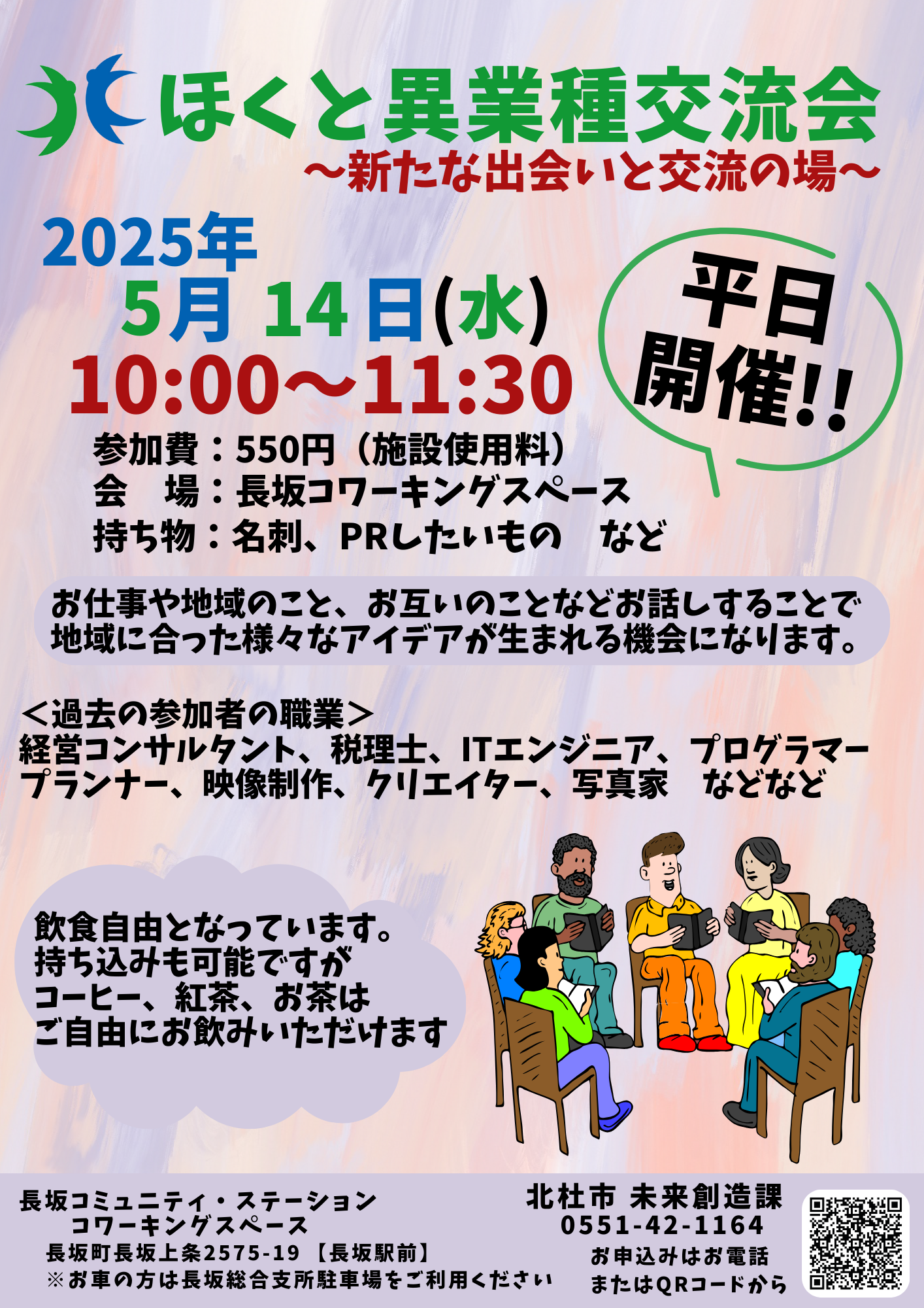 20250514_k4.png