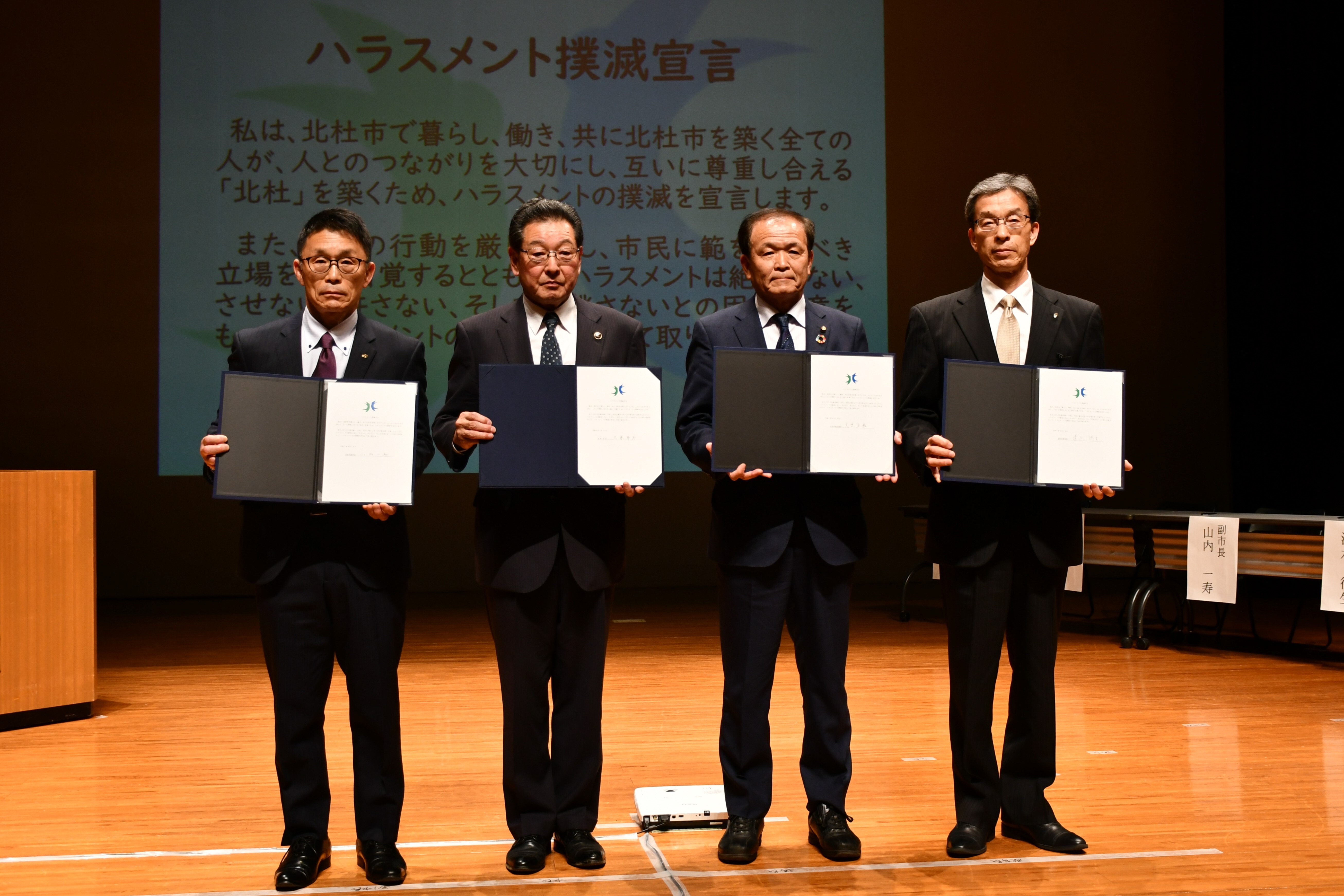 宣言文.jpg