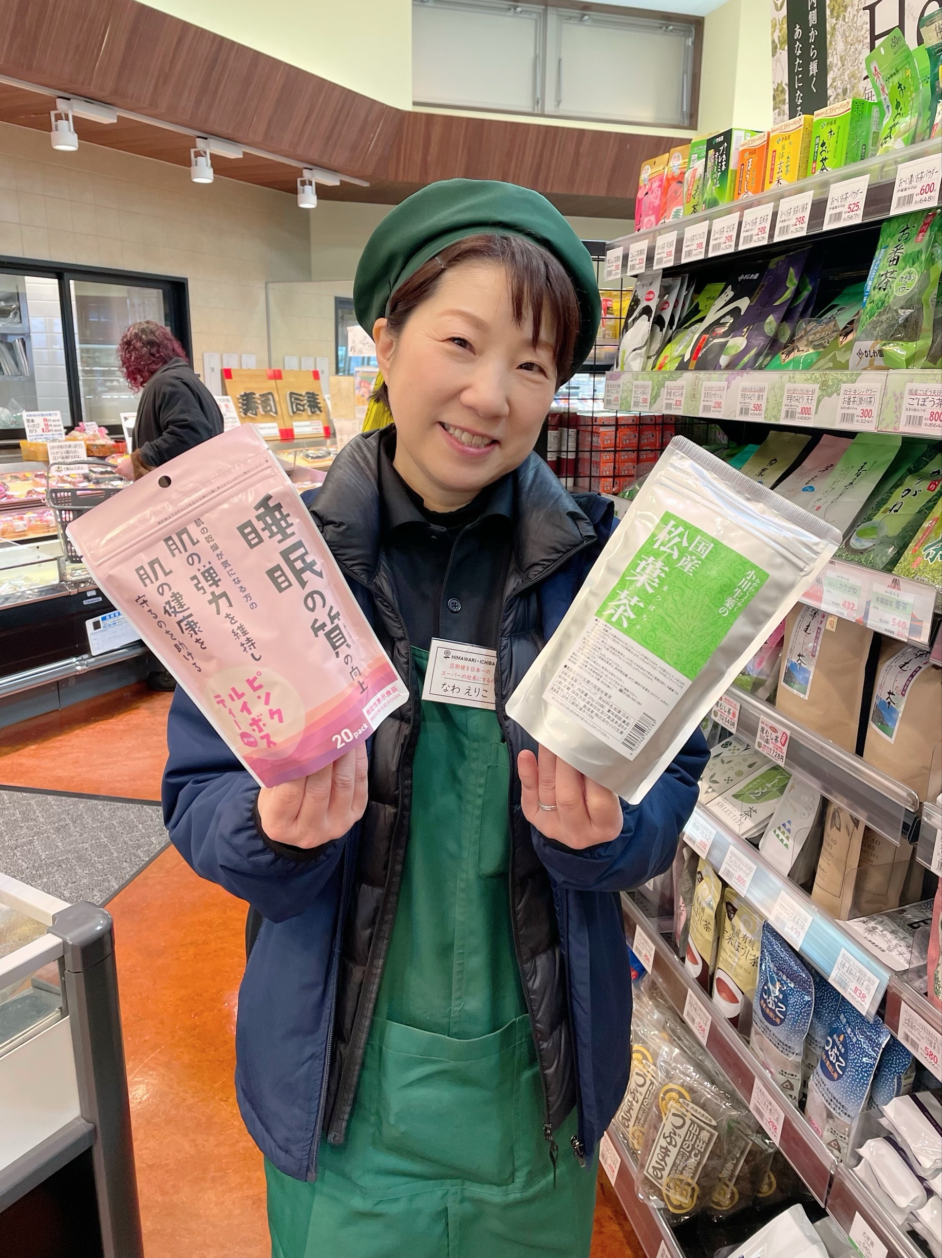 那波えり子さん写真.jpg