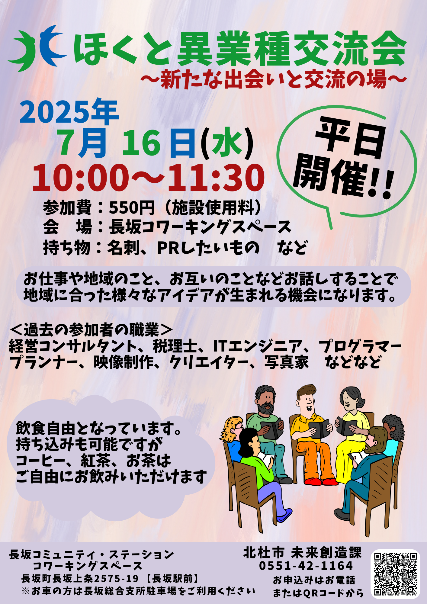 20250716.png