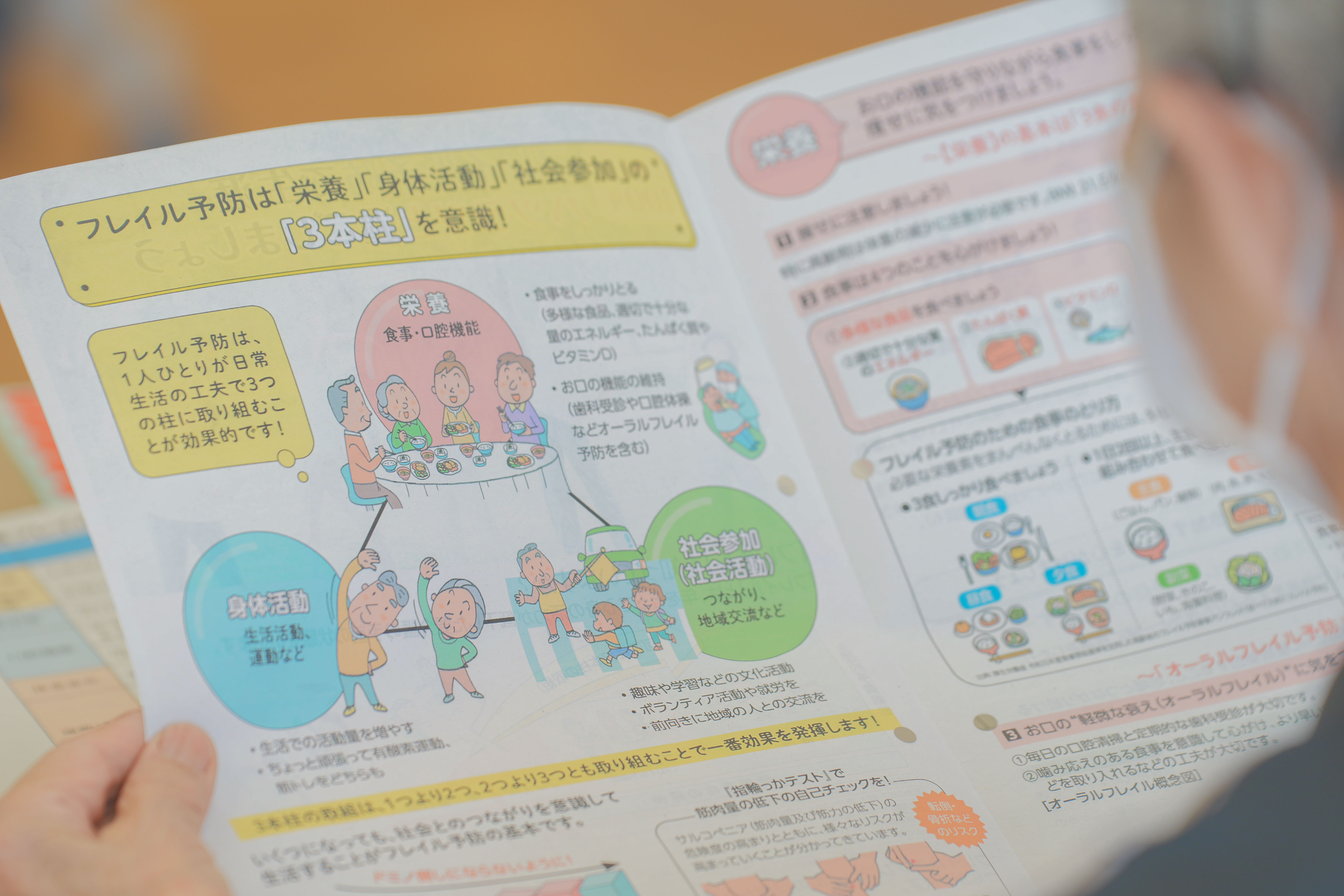 【通いの場通信♪】なかよしクラブの活動の様子が届きました!