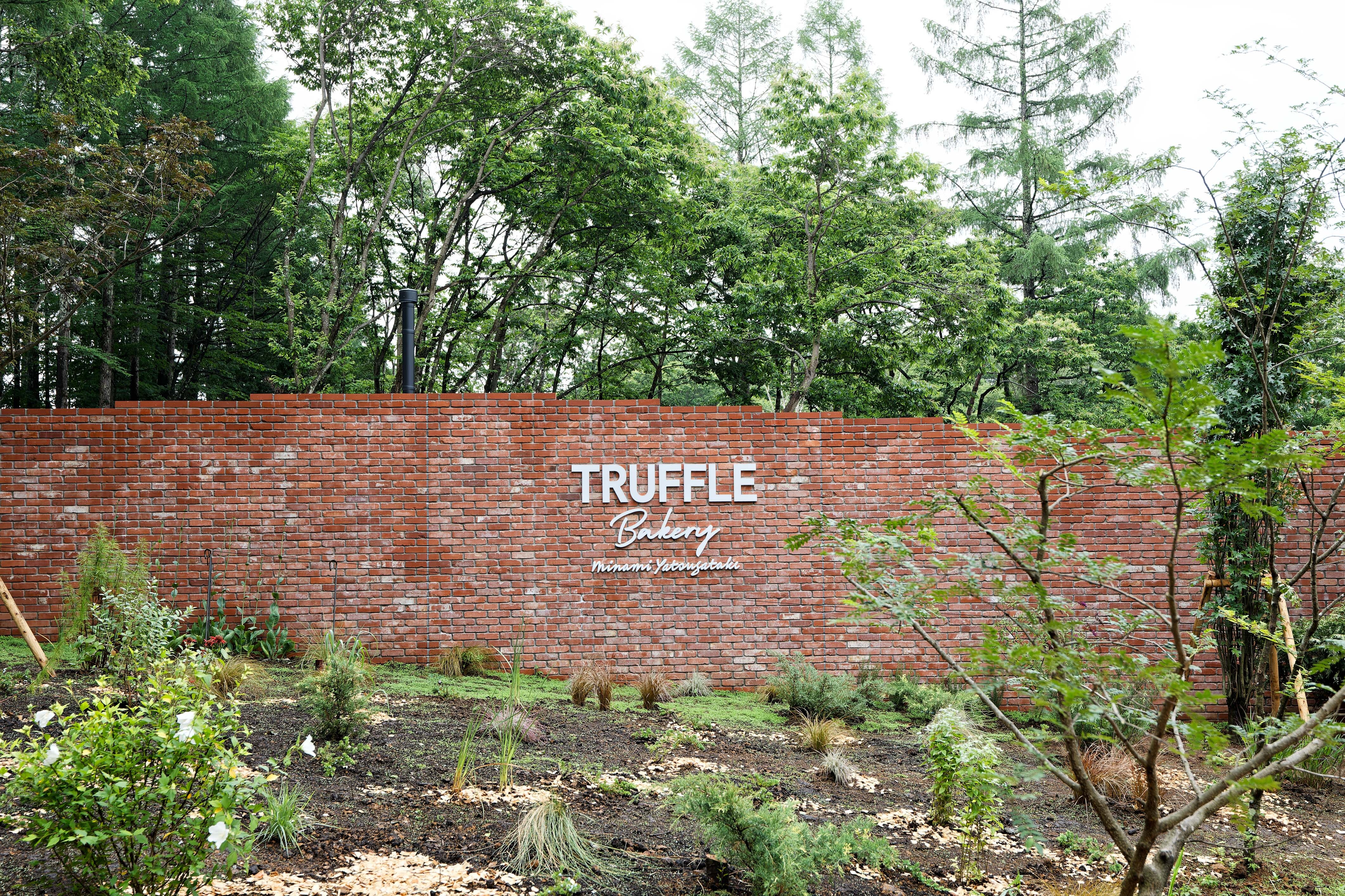 TruffleBAKERY南八ヶ岳