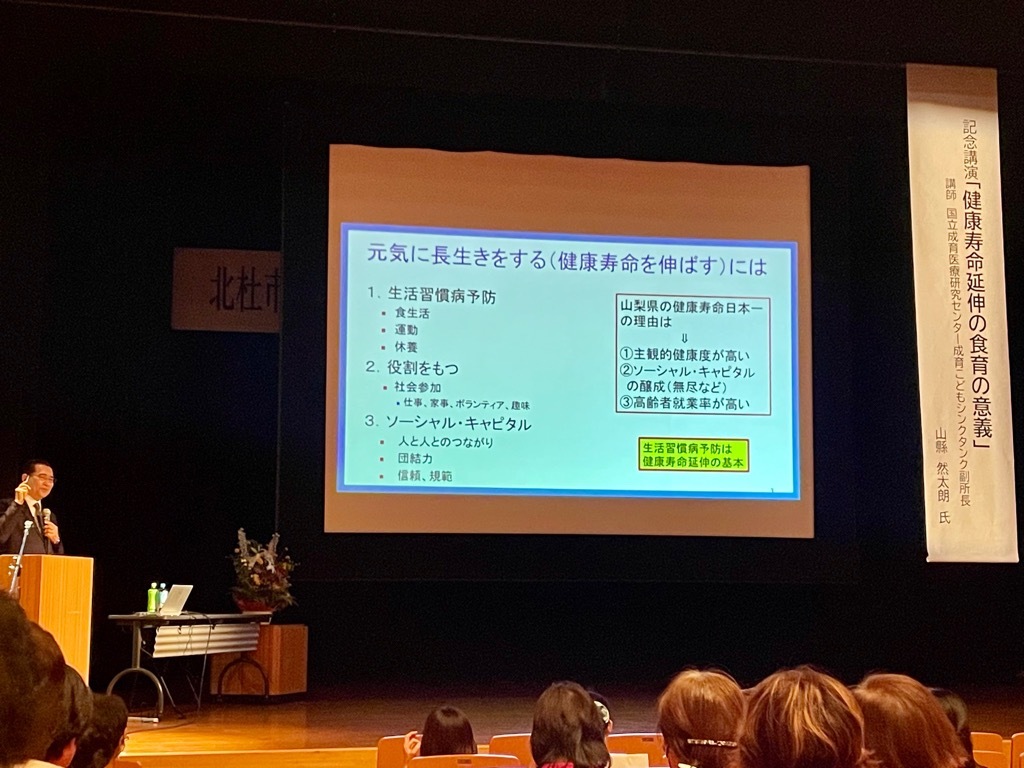 講演会の様子.jpg