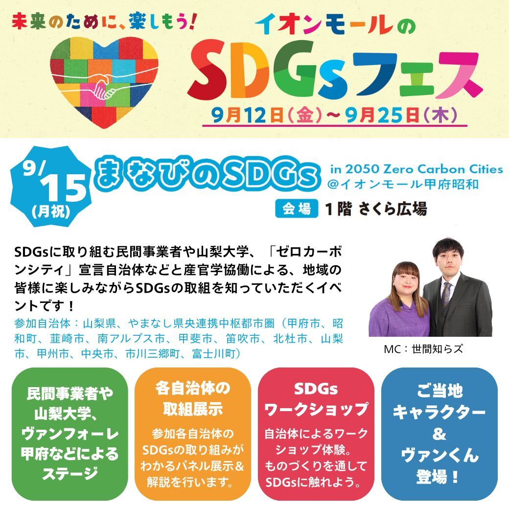 広報用データ.jpg