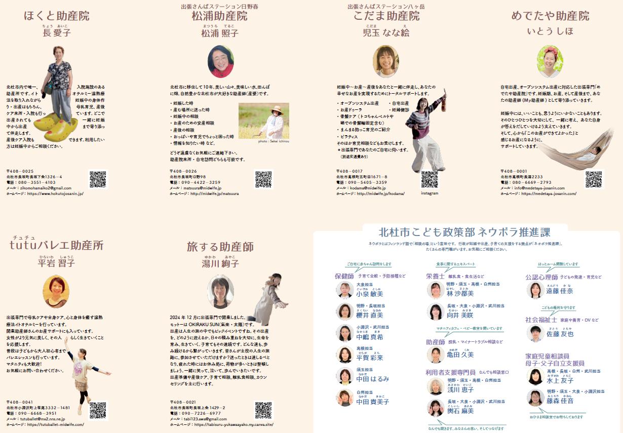 一覧.png