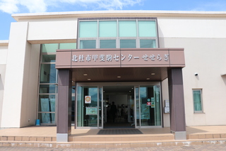 ＿甲斐駒センターせせらぎ.JPG