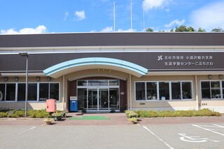 10小淵沢支所.jpg