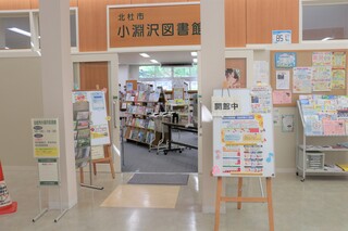 13小淵沢図書館2.jpg