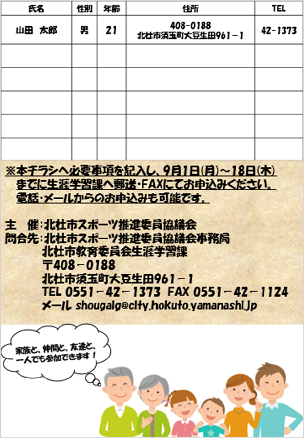 画像20.png
