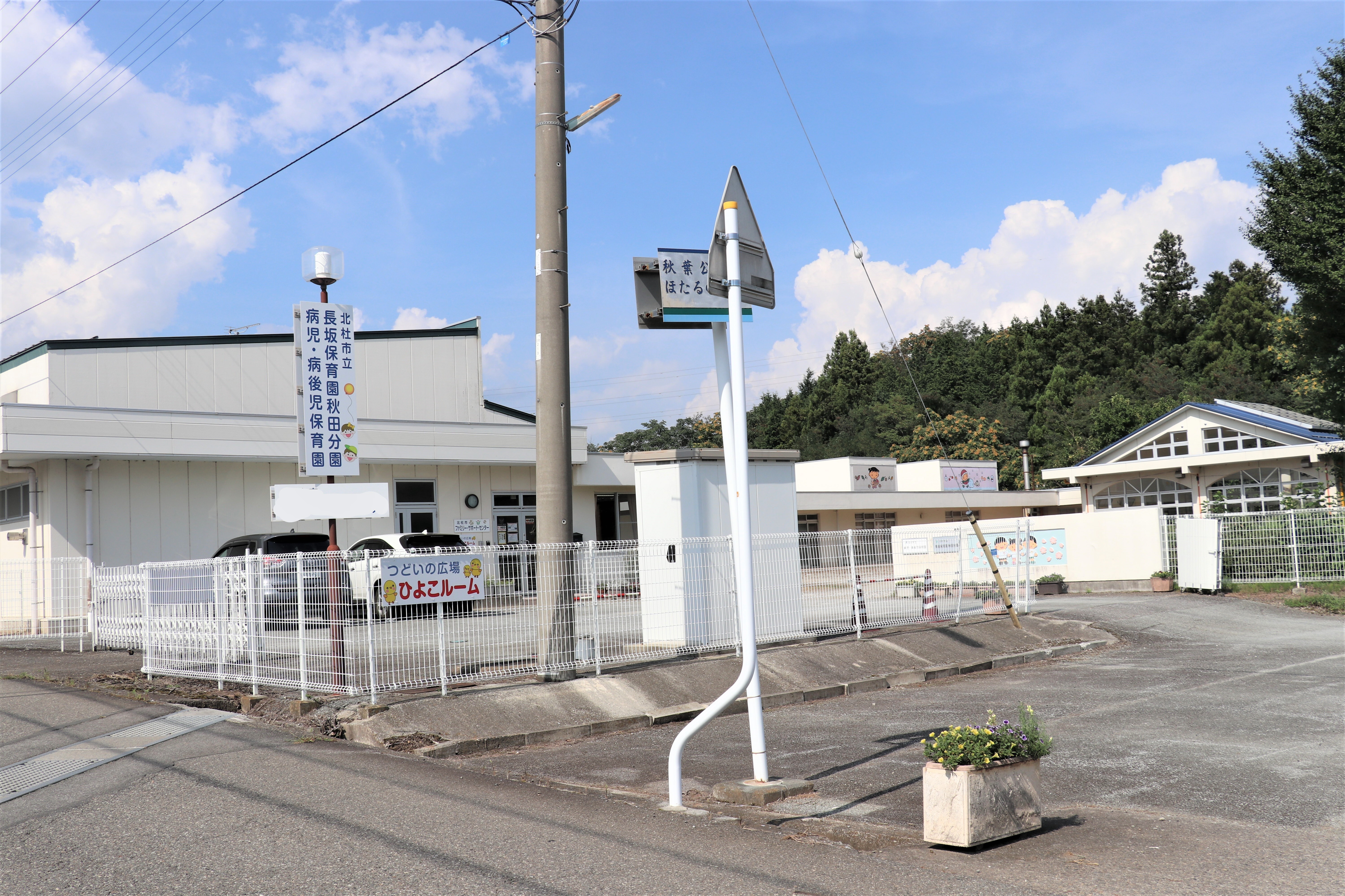 2道路側からの入口.jpg