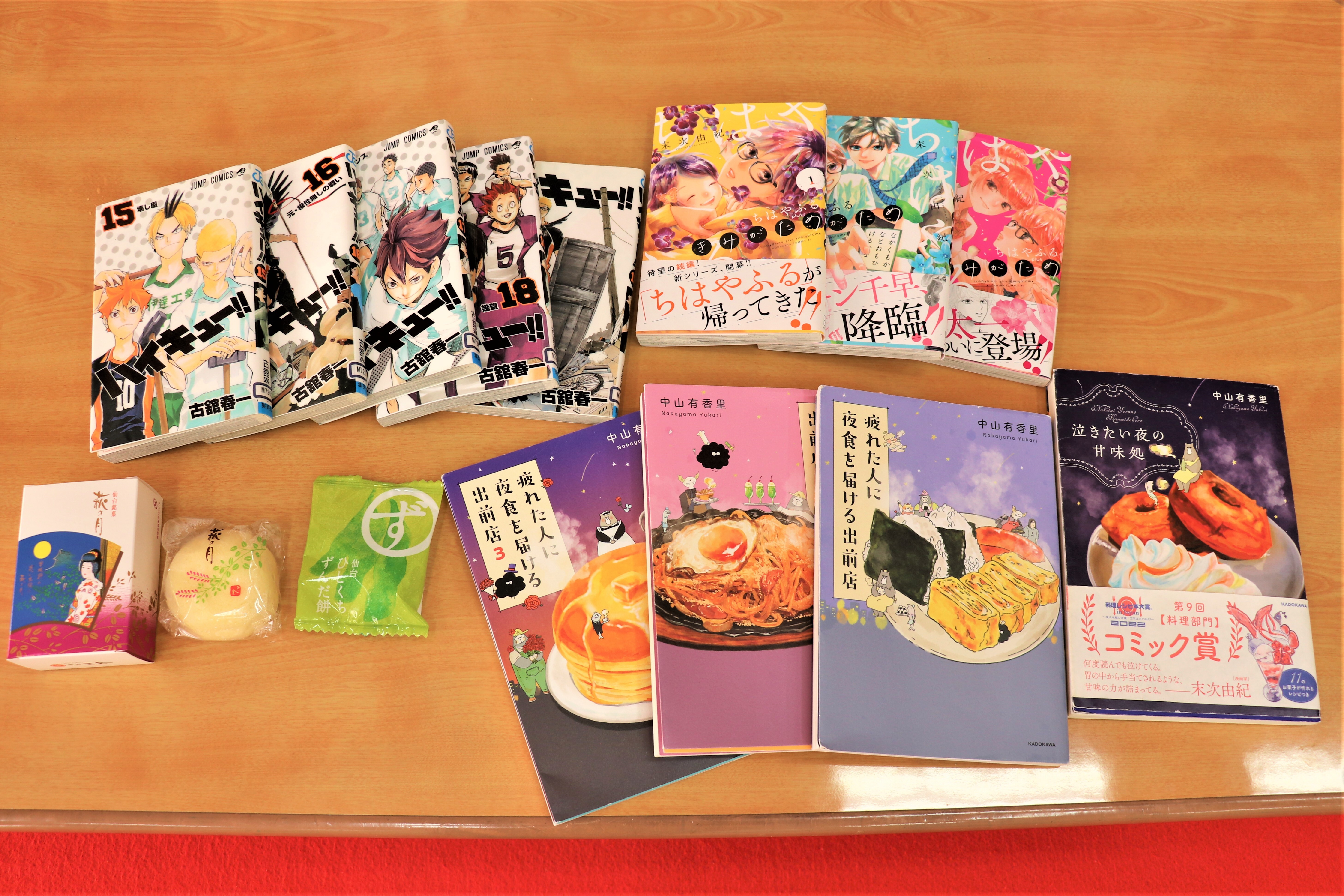 9飯田先生オススメ漫画.jpg