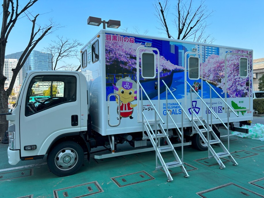 参考_品川区.jpg