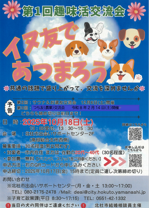 サムネイル サムネイル