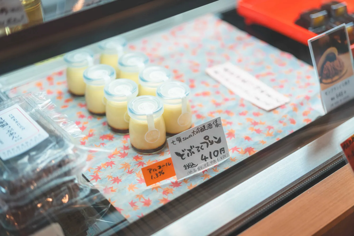 七賢と金精軒のコラボ -どぶろくプリン-