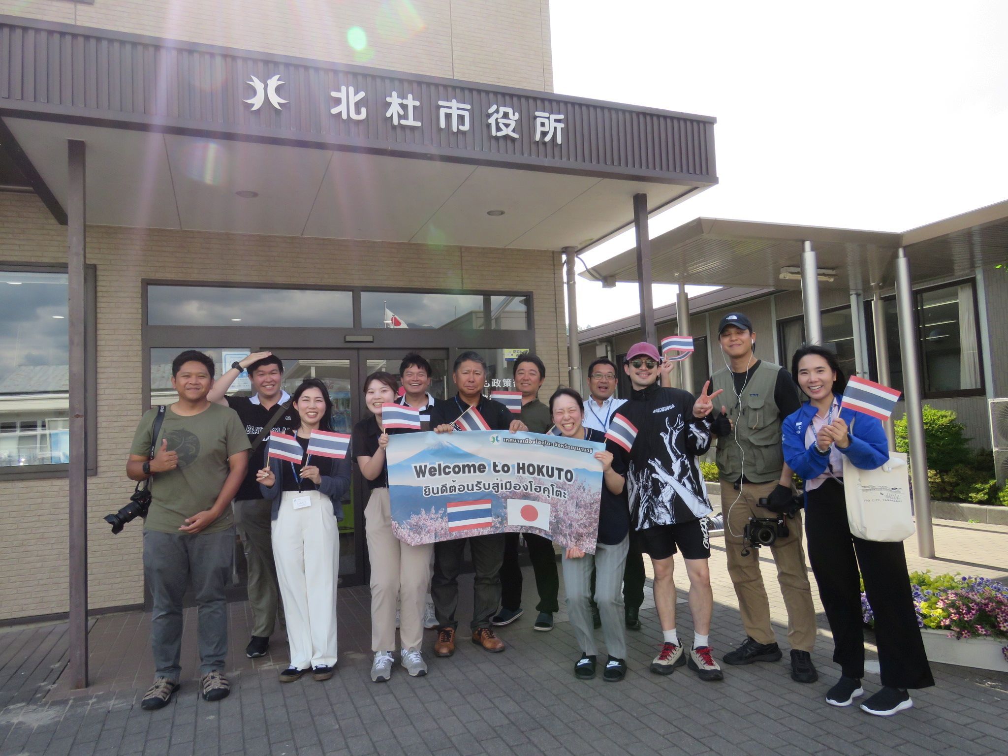 市役所前集合写真