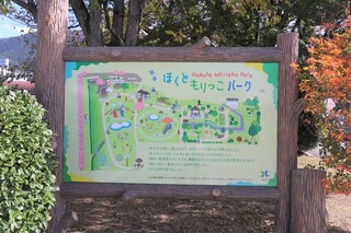 19もりっこパーク案内図.jpg