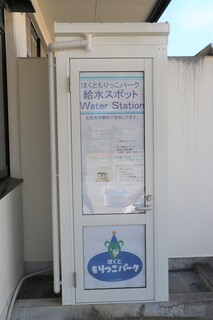 21給水スポット1.jpg