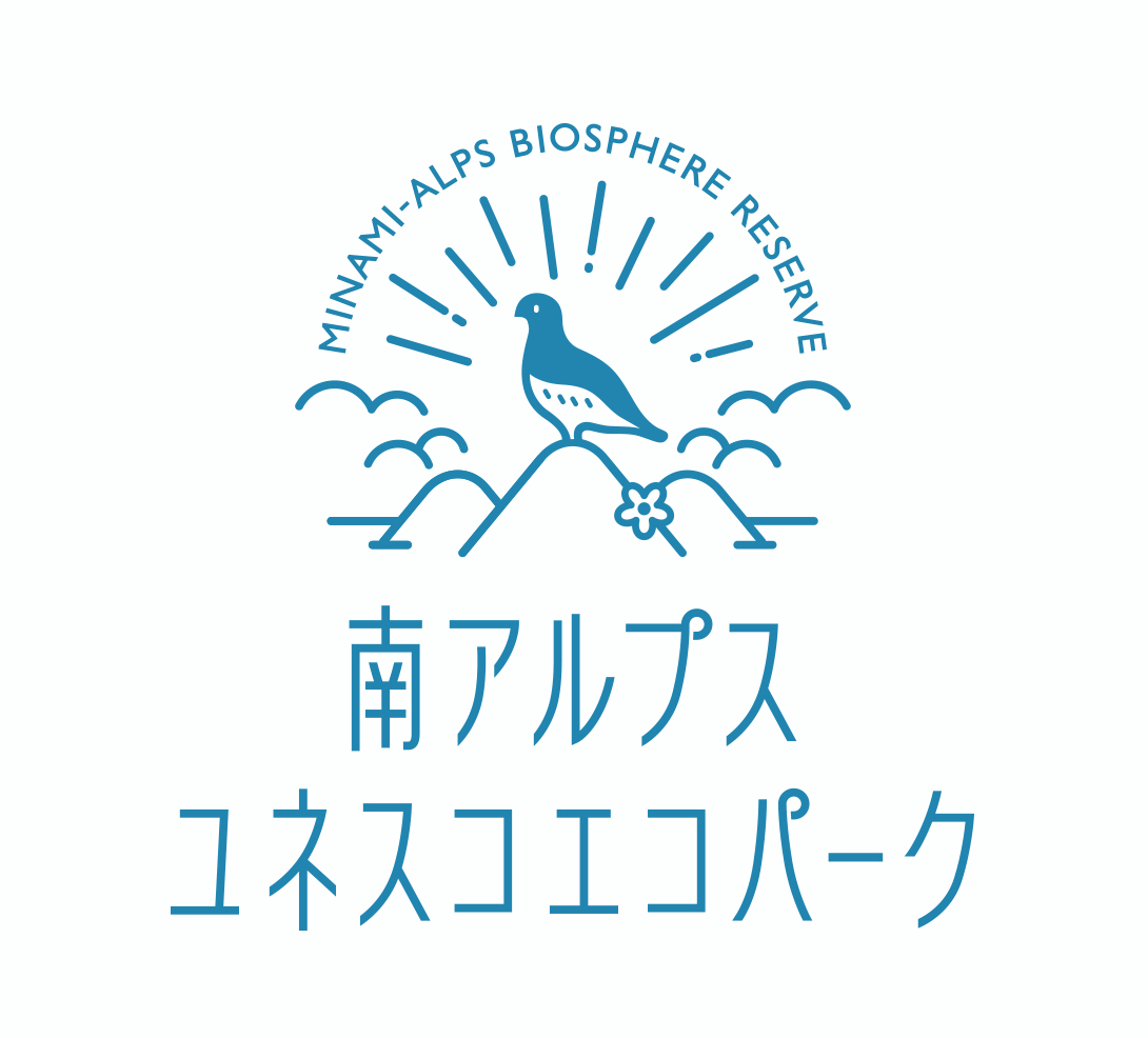 サントリーホールディングス（株）×（一社）北杜山守隊　南アルプスユネスコエコパークエリア内における保全と活用の取り組みを発表！