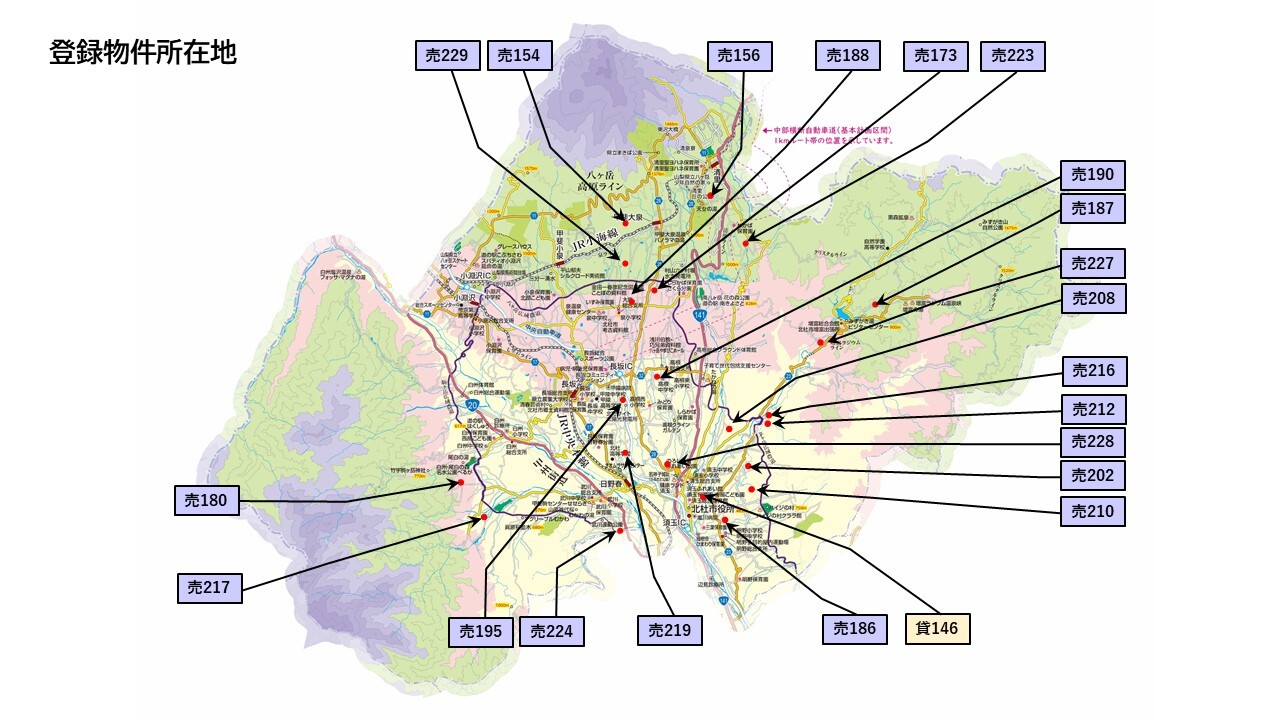★随時更新 物件所在地(R7.12.1更新).jpg