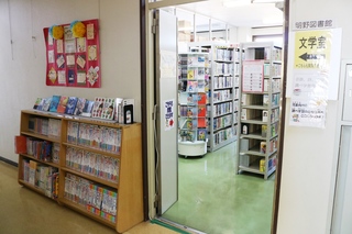 図書館入り口