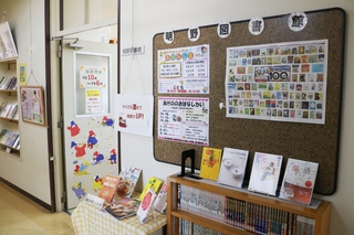 図書館掲示板