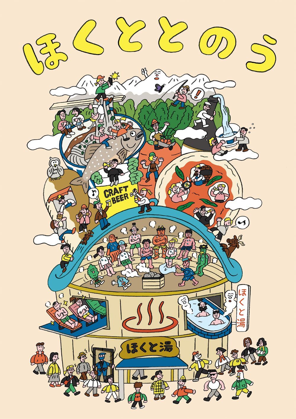 飲食店ステッカーデザイン