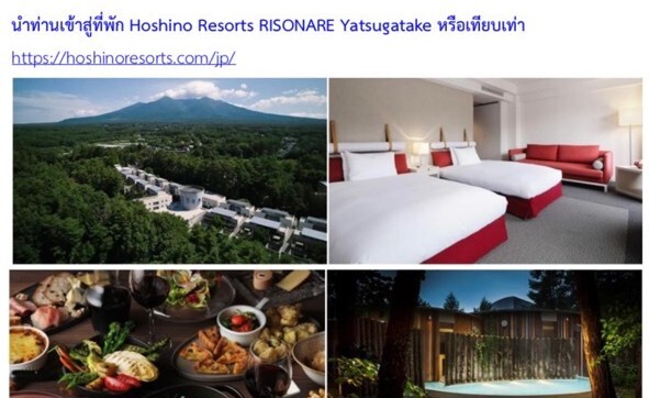 市内施設のSNS掲載