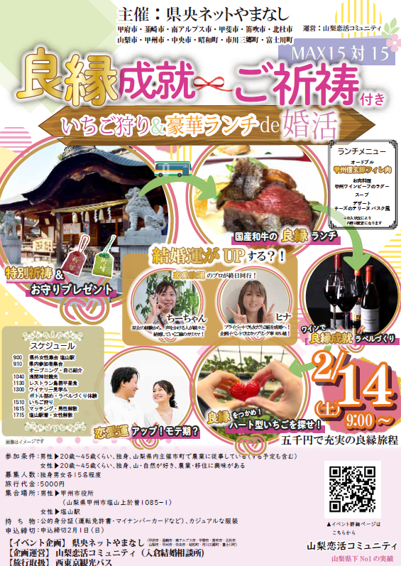 スクリーンショット 2026-01-05 120224.png