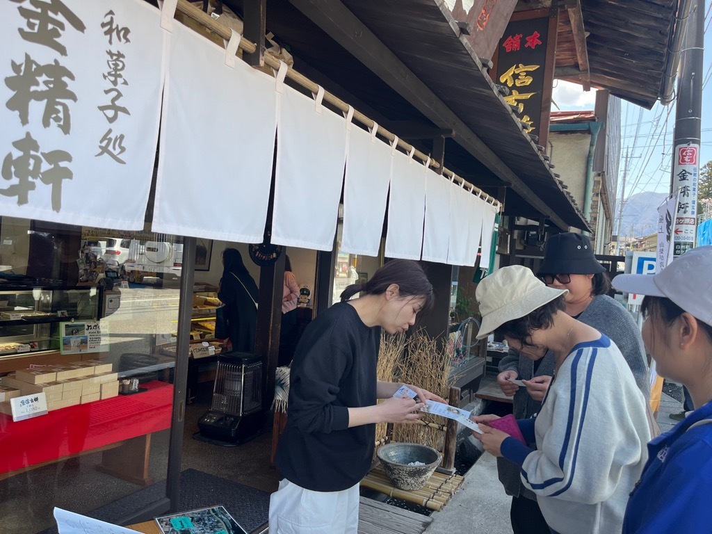 旅行会社　金精軒訪問